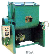 SH塑料混合著色機(jī)