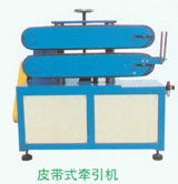 DY皮帶履帶牽引機(jī)